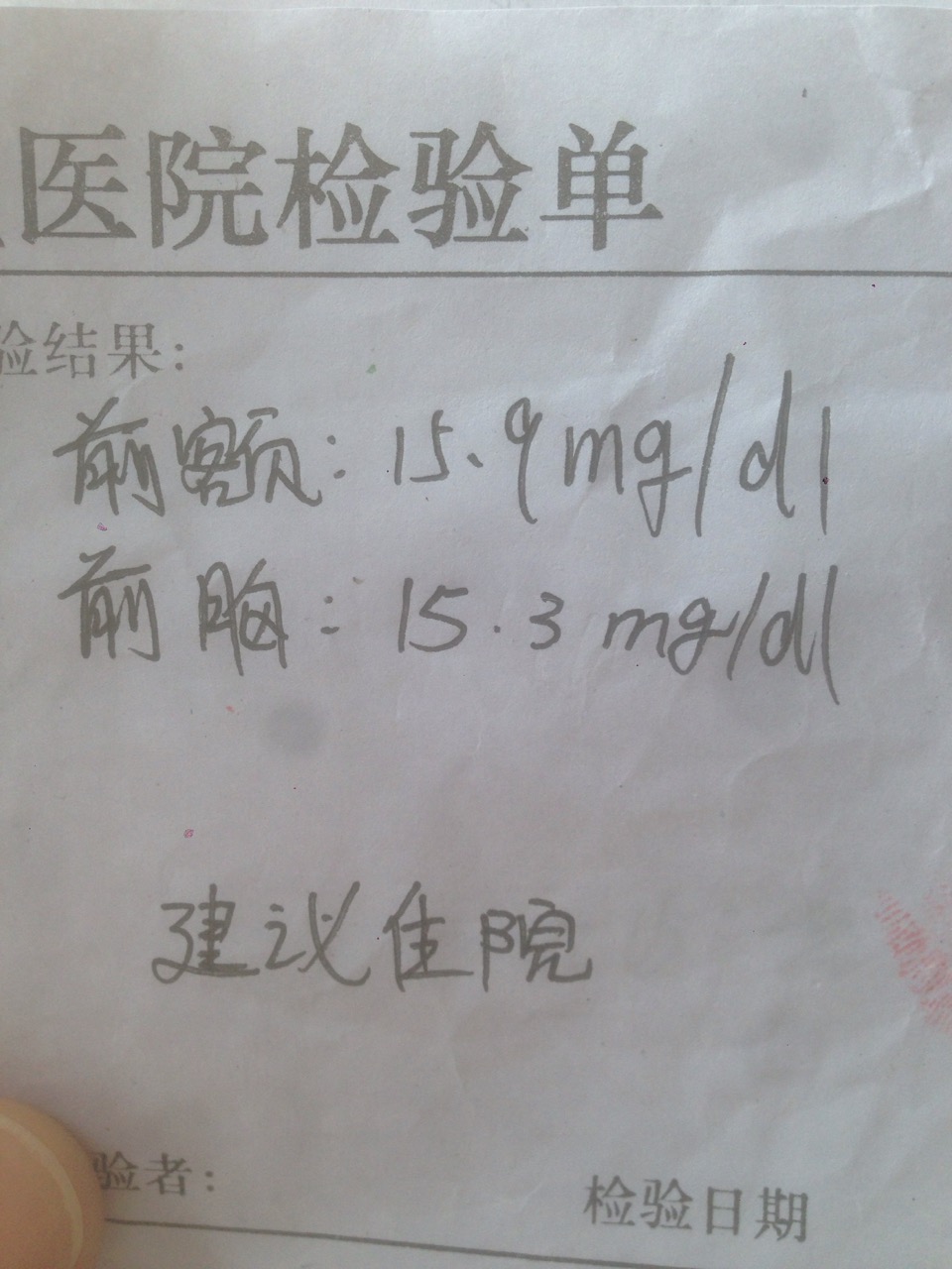 新生儿黄疸的妈妈吃什么药,茶籽油能治新生儿黄疸吗