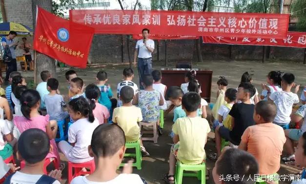 华州国际皮影文化生态园,陕西4-5岁儿童夏令营