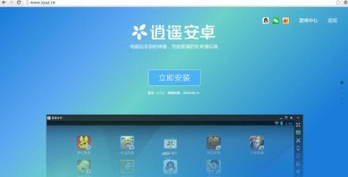 最好的pc安卓模拟器,逍遥手游模拟器哪个好