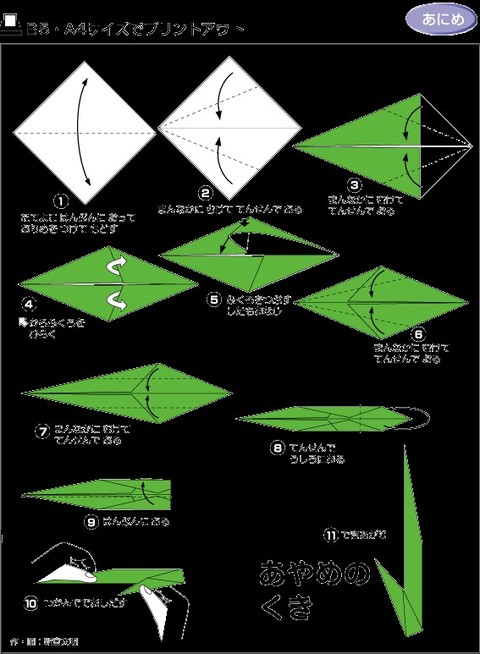 儿童折纸17种,100种折纸大全儿童版