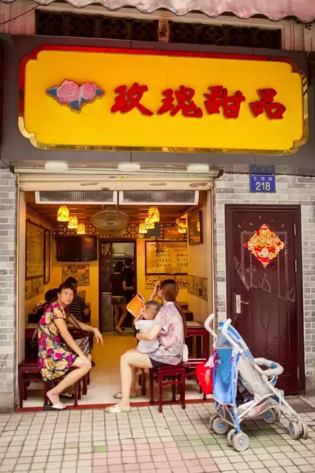文明路老味道,文明路广州老字号美食
