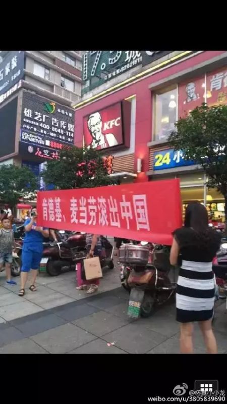 肯德基被围堵!看兰州网友如何诠释“理*爱性**国”