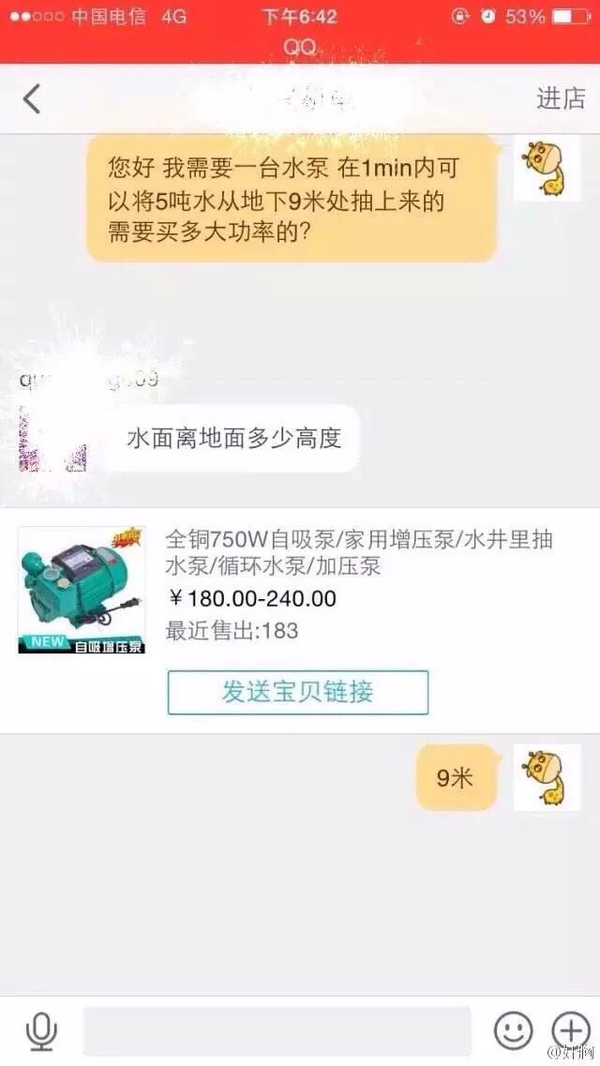 淘宝新手入门100个误区,淘宝有哪些省钱技巧知乎