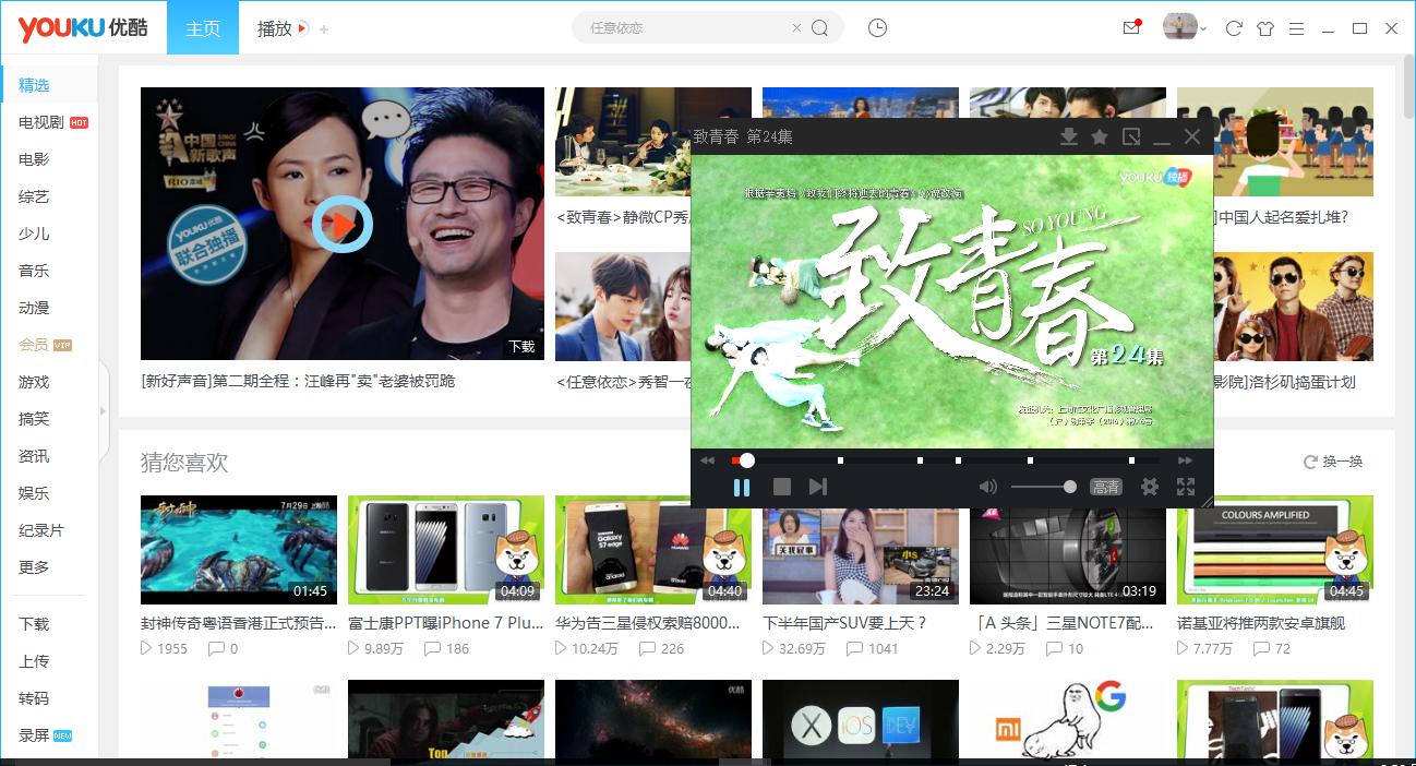 优酷腾讯爱奇艺哪个视频软件好,爱奇艺腾讯视频优酷哪个会员更好