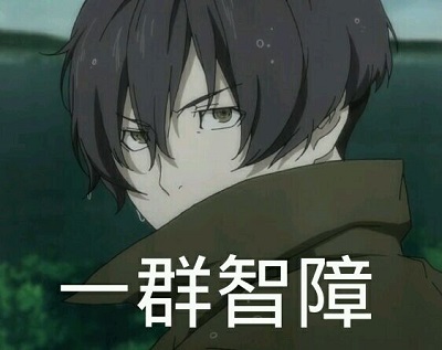 快上车来不及解释了,别解释了快上车语音