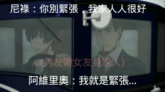 快上车来不及解释了,别解释了快上车语音