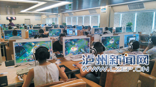 泸州哪个网吧便宜,泸州网吧通宵价格一般多少