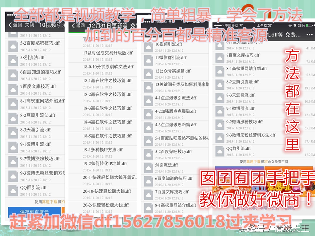 现在做微商真的很赚钱吗,做微商真的能赚那么多钱吗