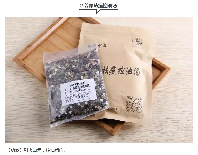 小儿常见疾病的中医诊治,儿童疑难杂症老中医