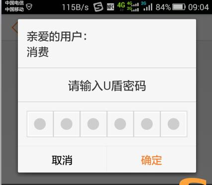 翼支付的风险怎么处理,翼支付权益金猫腻