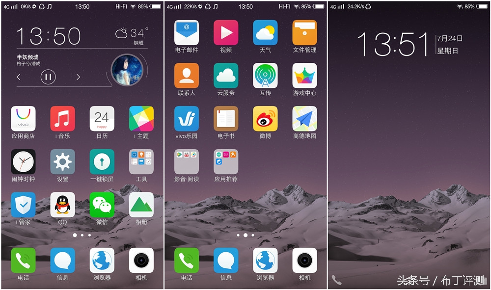 vivox71600万柔光双摄,vivox7拍照效果