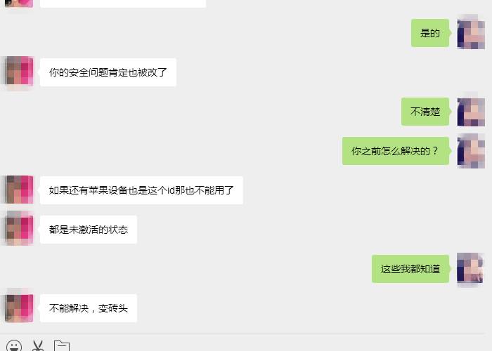 苹果手机变砖头怎么办,苹果变砖头有必要修吗