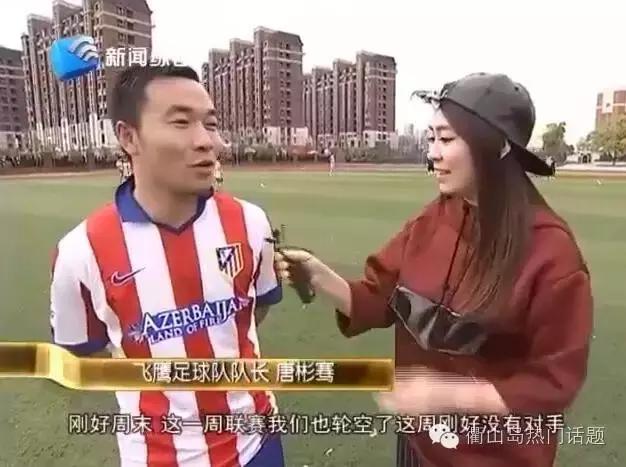 2022年舟山市足球联赛,浙超联赛足球最佳射手