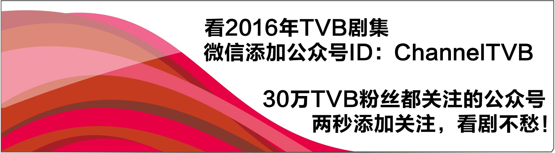 宸ㄨ疆tvb鑾峰,tvb棰佸宸ㄨ疆