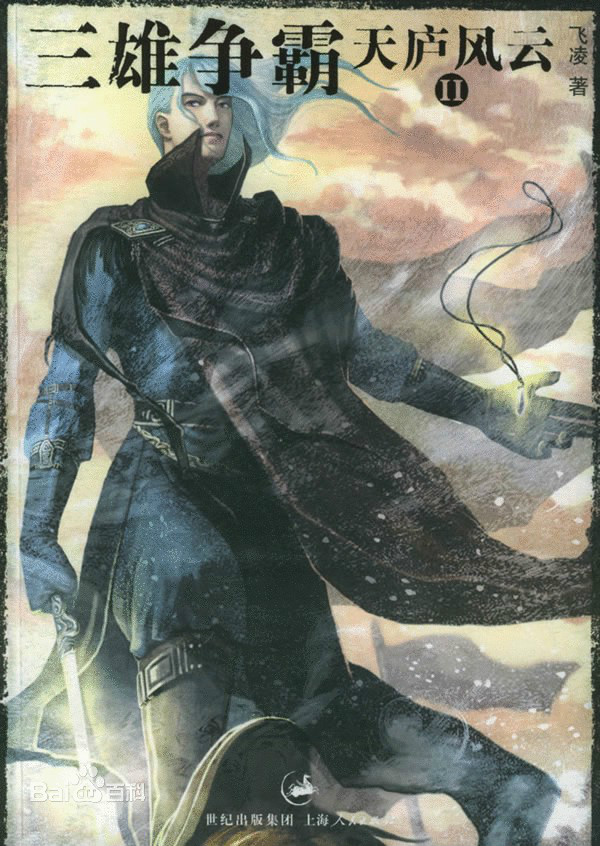 涔﹁崚浜ゆ祦,涔﹁崚鎬荤粨