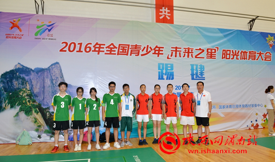 2023未来之星阳光体育大会,2017未来之星夏季阳光体育活动