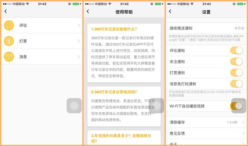 360美猴王行车记录仪,360记录仪美猴王版一代