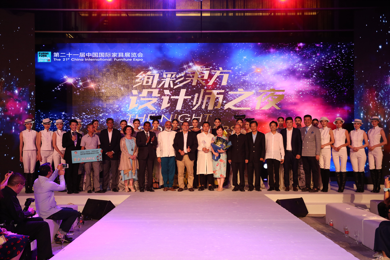 第二十八届中国国际家具展,时尚家居设计周暨国际家具展