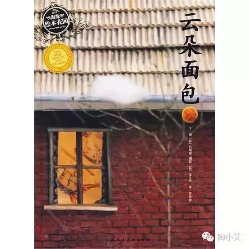 下雨天最适合带孩子做什么?坐在窗前看雨听故事(下雨主题绘本)