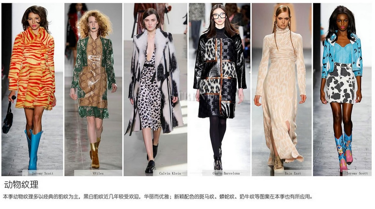 秋冬印花图案趋势,今年比较火的印花图案