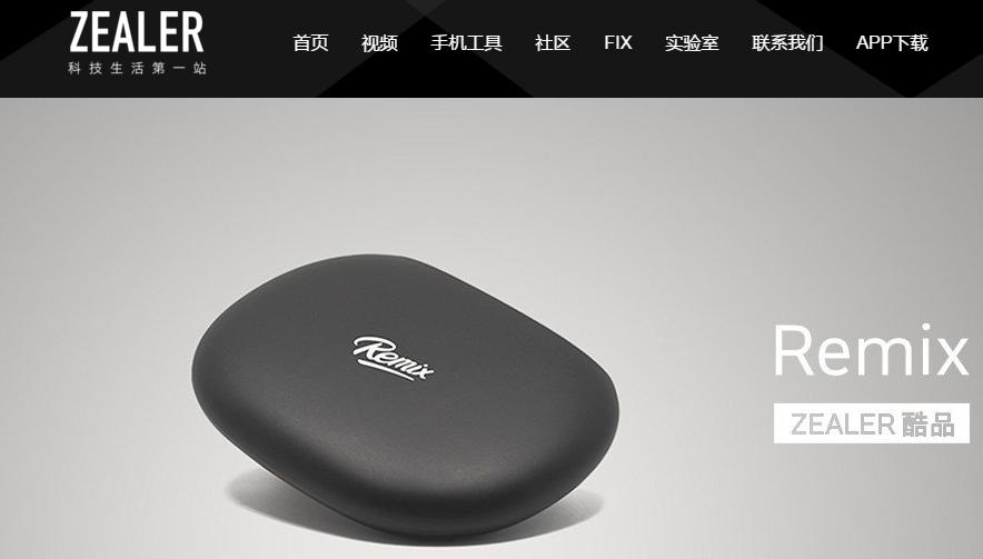 王自如zealer测评苹果,王自如为什么不在zealer