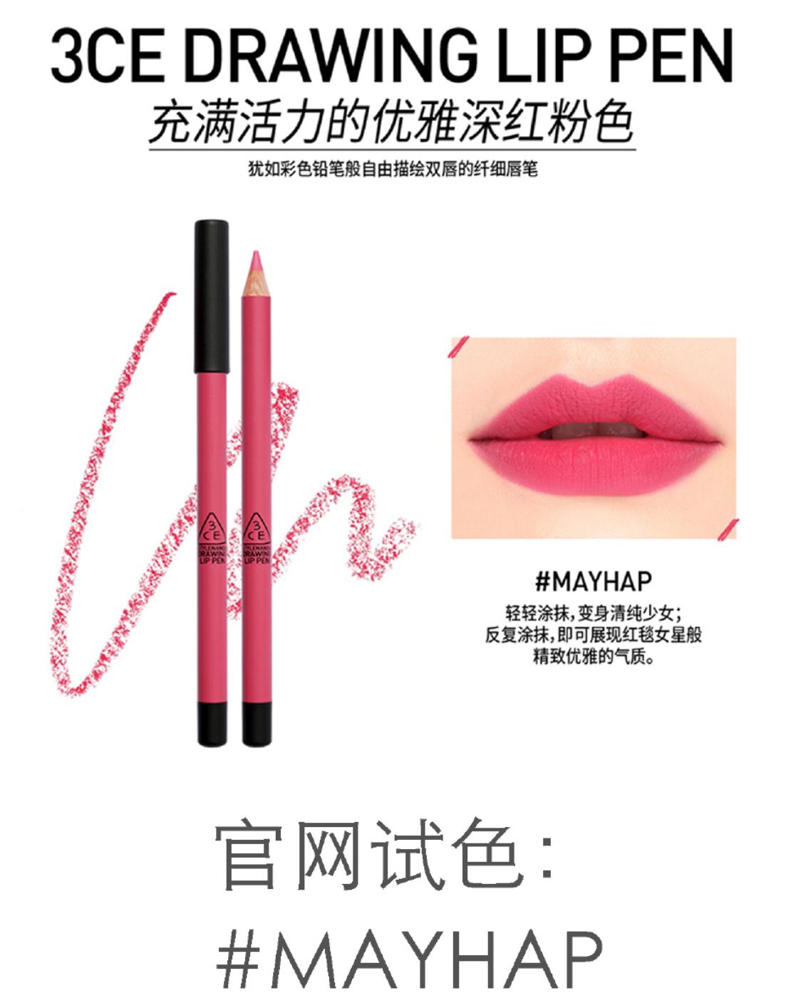 试色口红3ce烟粉玫瑰,3cewalkntalk唇釉试色阿玛尼214