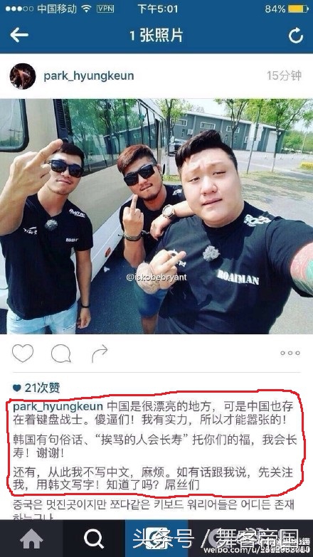 韩国选手欺负中国选手却被反击,韩国选手恶意挑衅