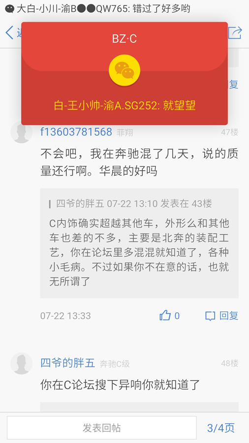 魅族mx6深度解析,国际版魅族mx6评测