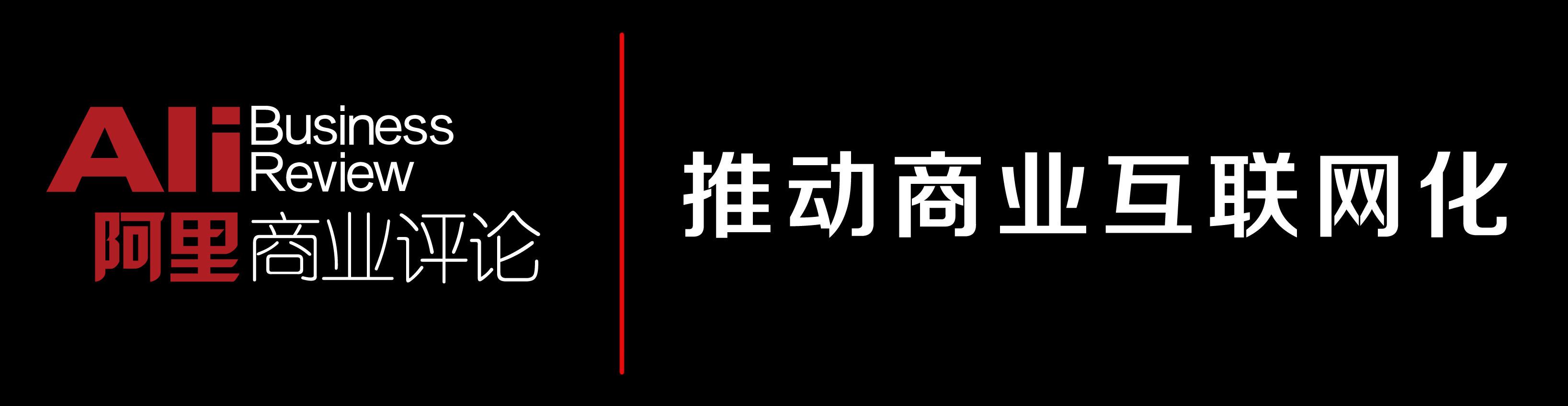 新旧经济学是如何解释优步滴滴“份子钱”的？