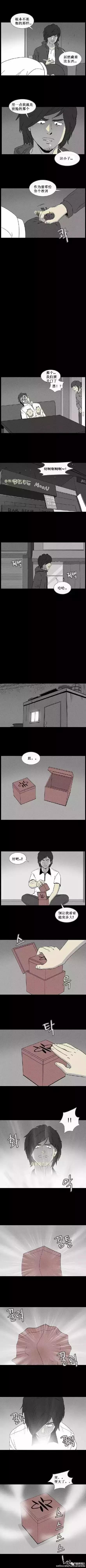 来自韩国的脑洞漫画------《养盒子》