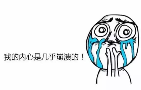 错错错，是草皮的错，可你们是否真的懂呢？