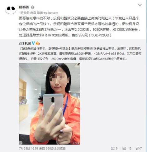 酷派发布会完整视频,酷派手机新品发布会