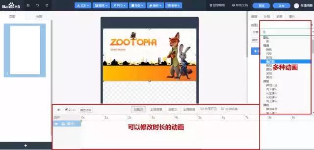 美职技能|度娘除了搜索外，还有哪些强大功能？