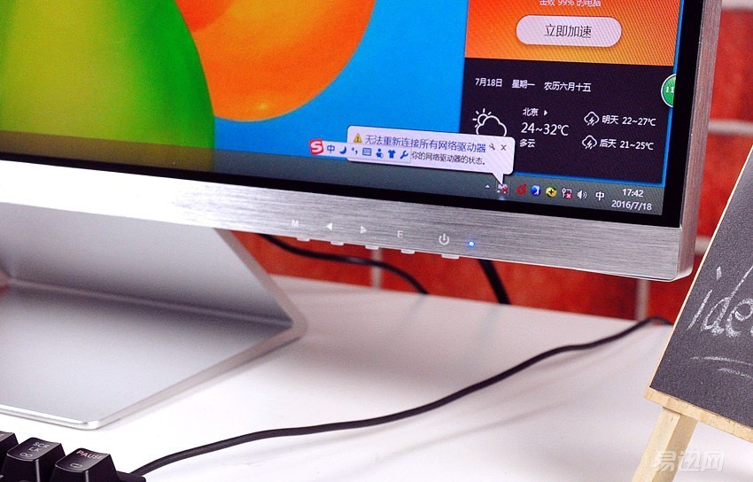 专门为设计师提供的一款显示器,设计师为什么喜欢苹果电脑