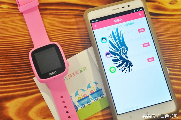 360巴迪龙儿童手表可以防水吗,360巴迪龙电话手表