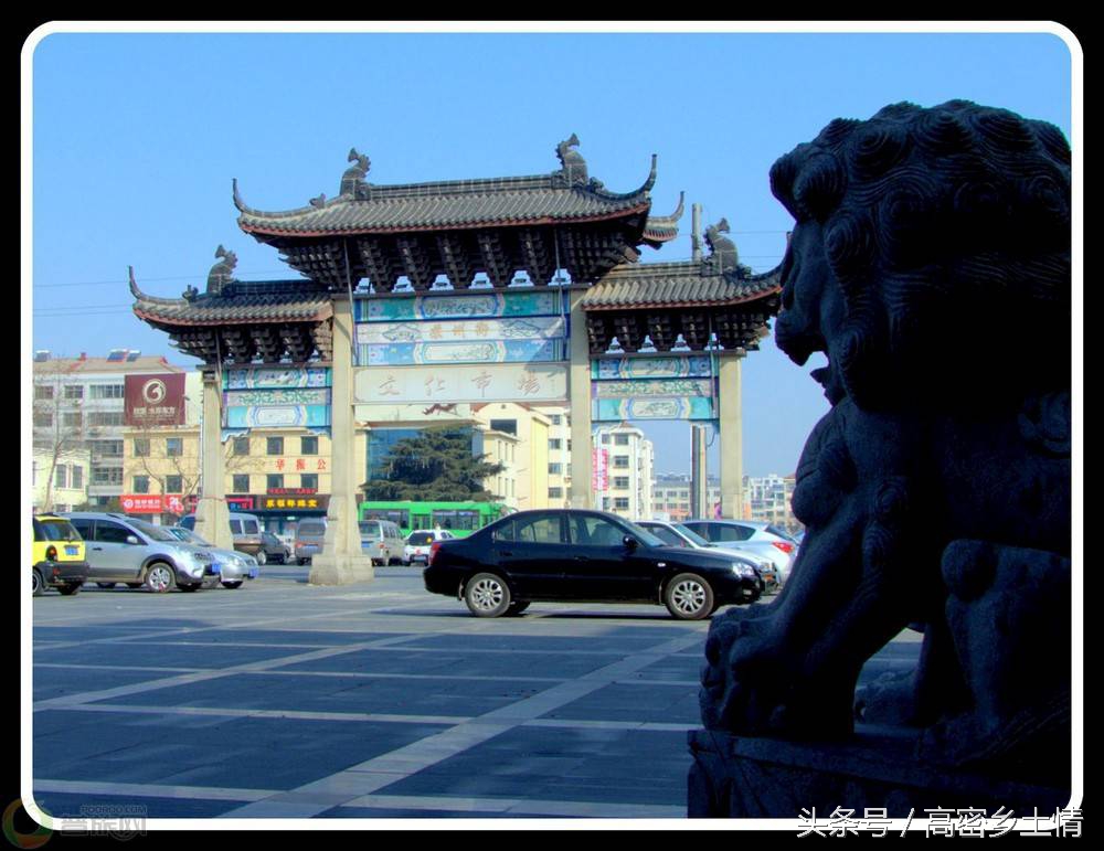 高密家乡,我最喜爱的家乡高密英语作文