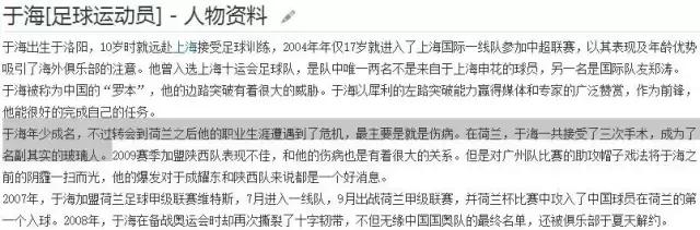 张奥凯进国家队了吗,张奥凯鲁能青训