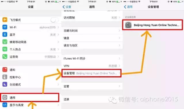 ios9.3.2是完美越狱么,ios9.2.1完美越狱最新消息