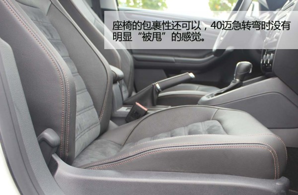 低调大众速腾,2017款速腾1.4t自动豪华版测评