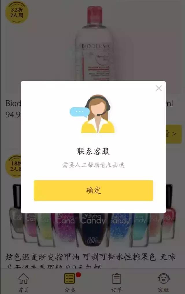 微信拼团小程序一整套教程,微信拼团小程序怎么建立店铺