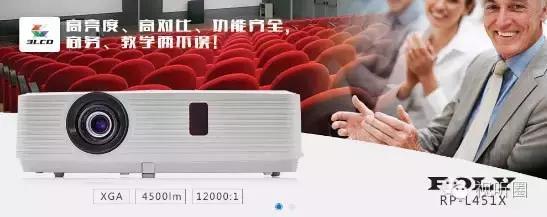 三菱投影仪哪出的,三菱投影机新闻