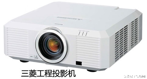 三菱投影仪哪出的,三菱投影机新闻