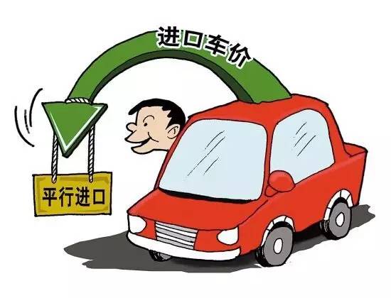 天津自贸区买车是免税吗,天津自贸区平行车