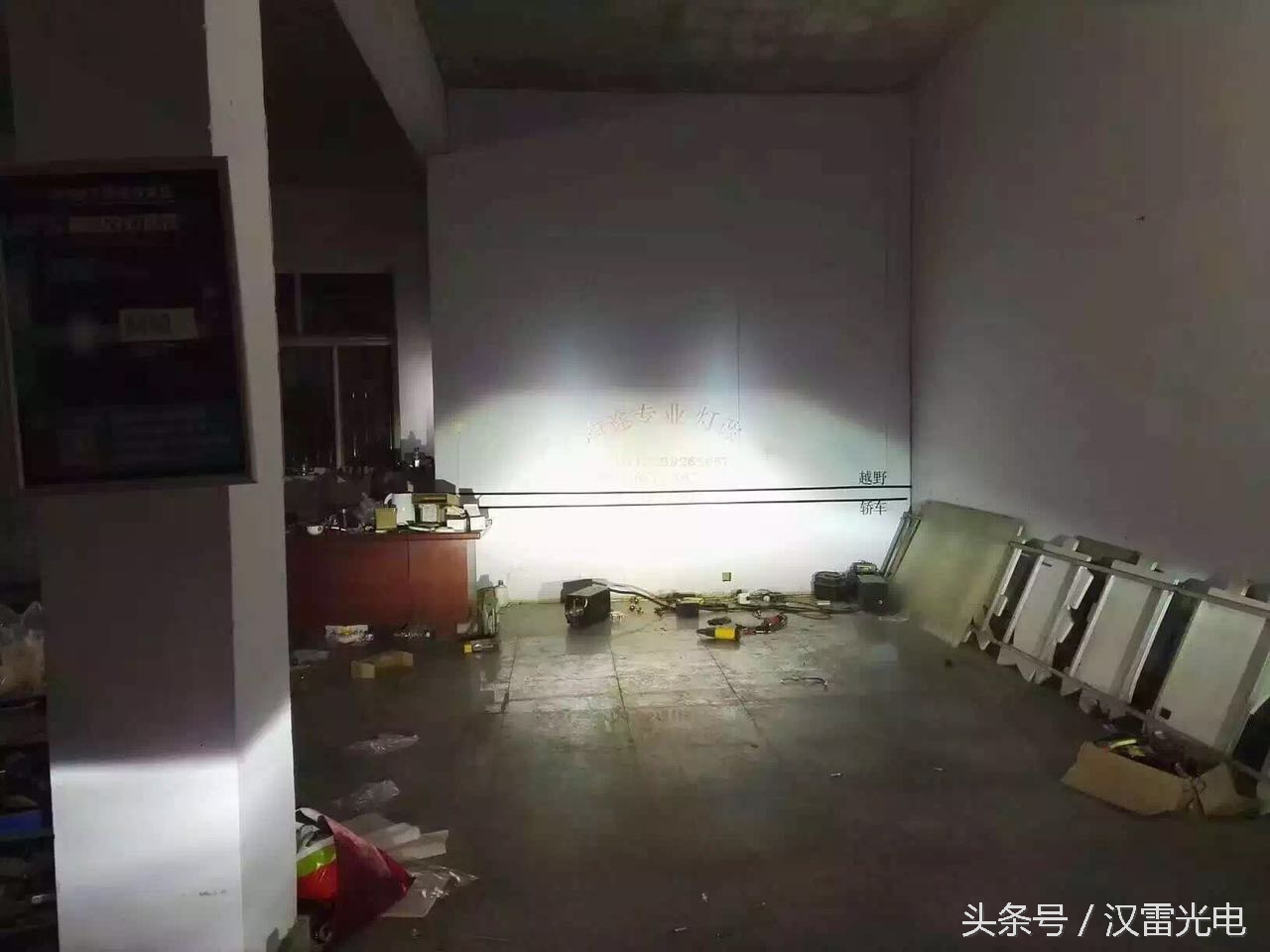 雪佛兰乐驰改h4氙气大灯教程,雪佛兰乐驰爆改