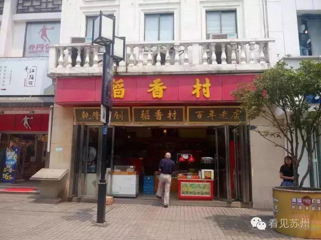 现在的苏州观前街还有人气吗,苏州人看花花世界
