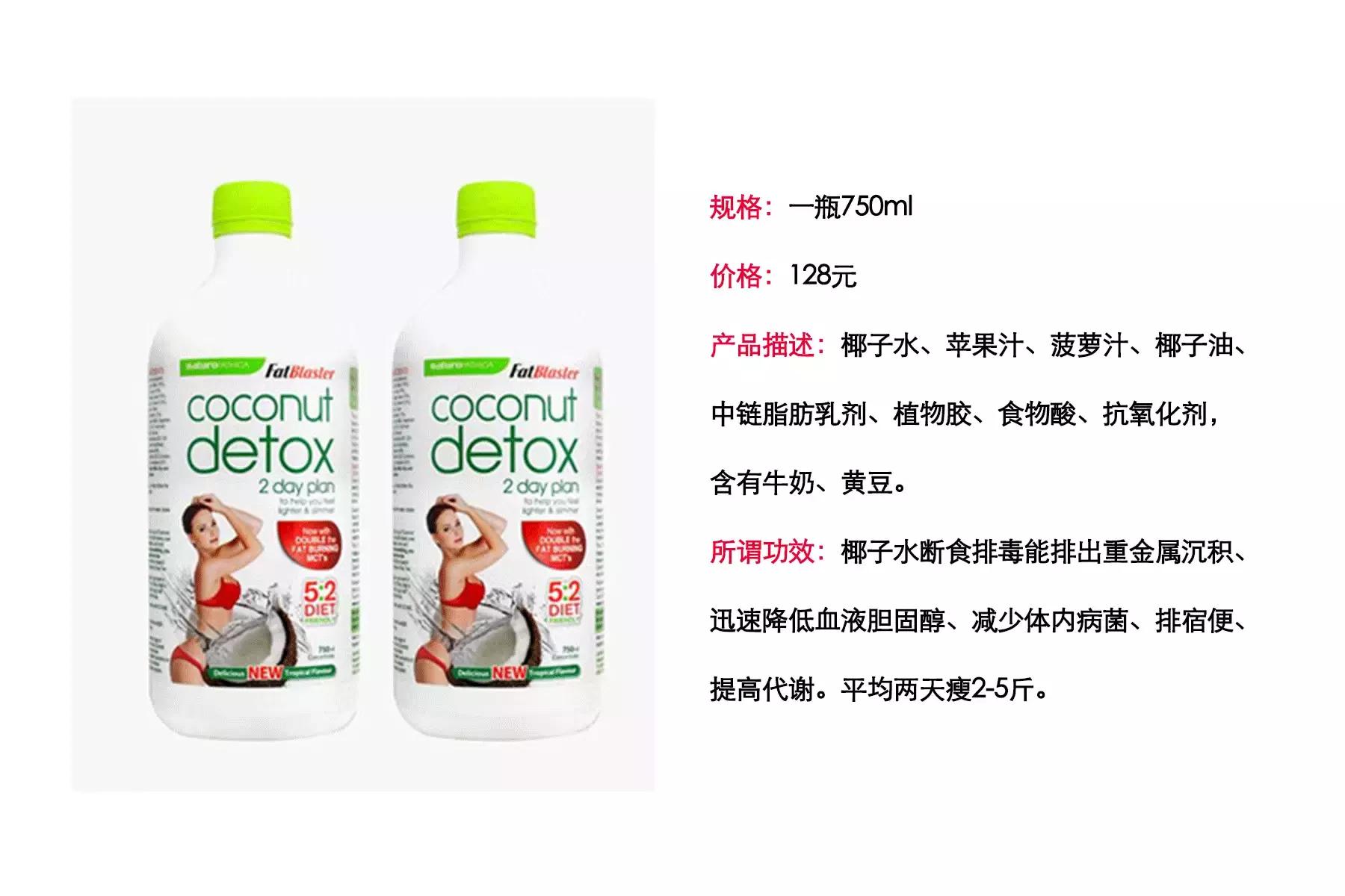 日本减肥产品测评,最好的公认的减肥产品