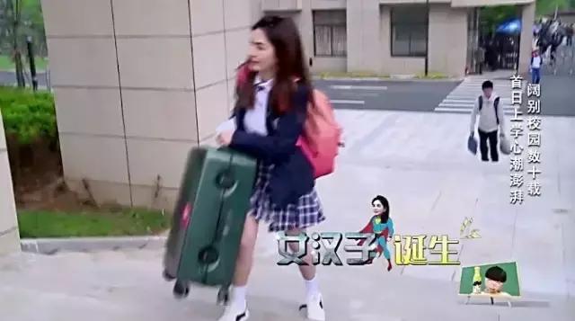 鹿晗重返十七岁最后一期,鹿晗重返十七岁片段