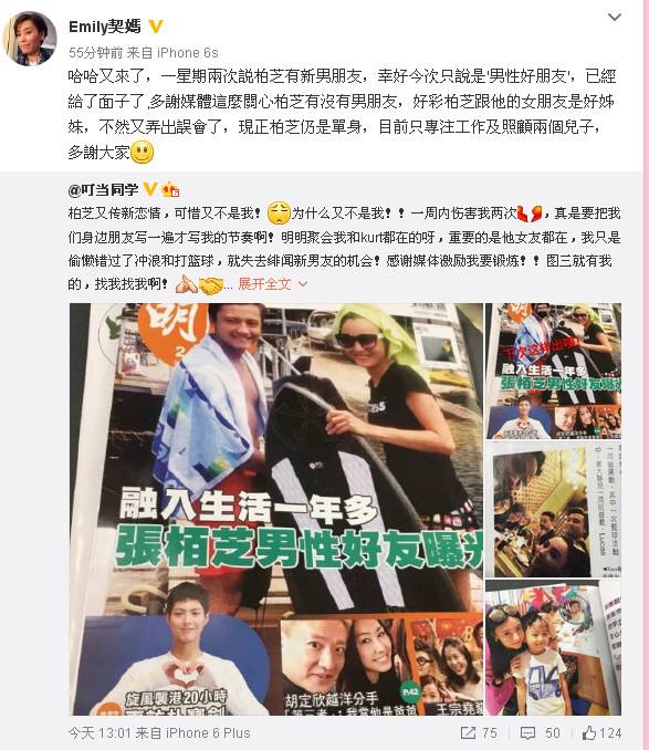 柏芝和霆锋近况,柏芝和霆锋最新消息