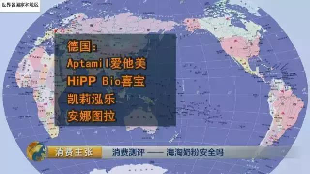 最新进口奶粉不合格,315曝光海淘奶粉不合格名单