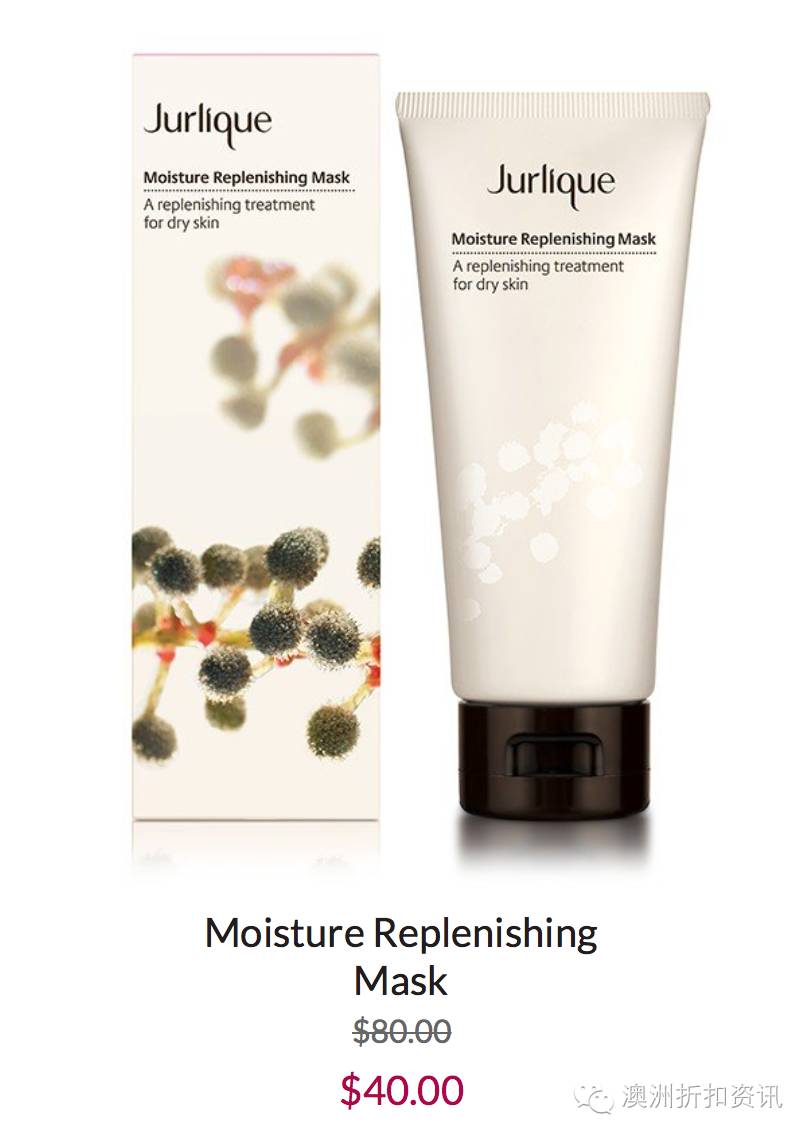 茱莉蔻拿货价目表,茱莉蔻澳洲官网价格